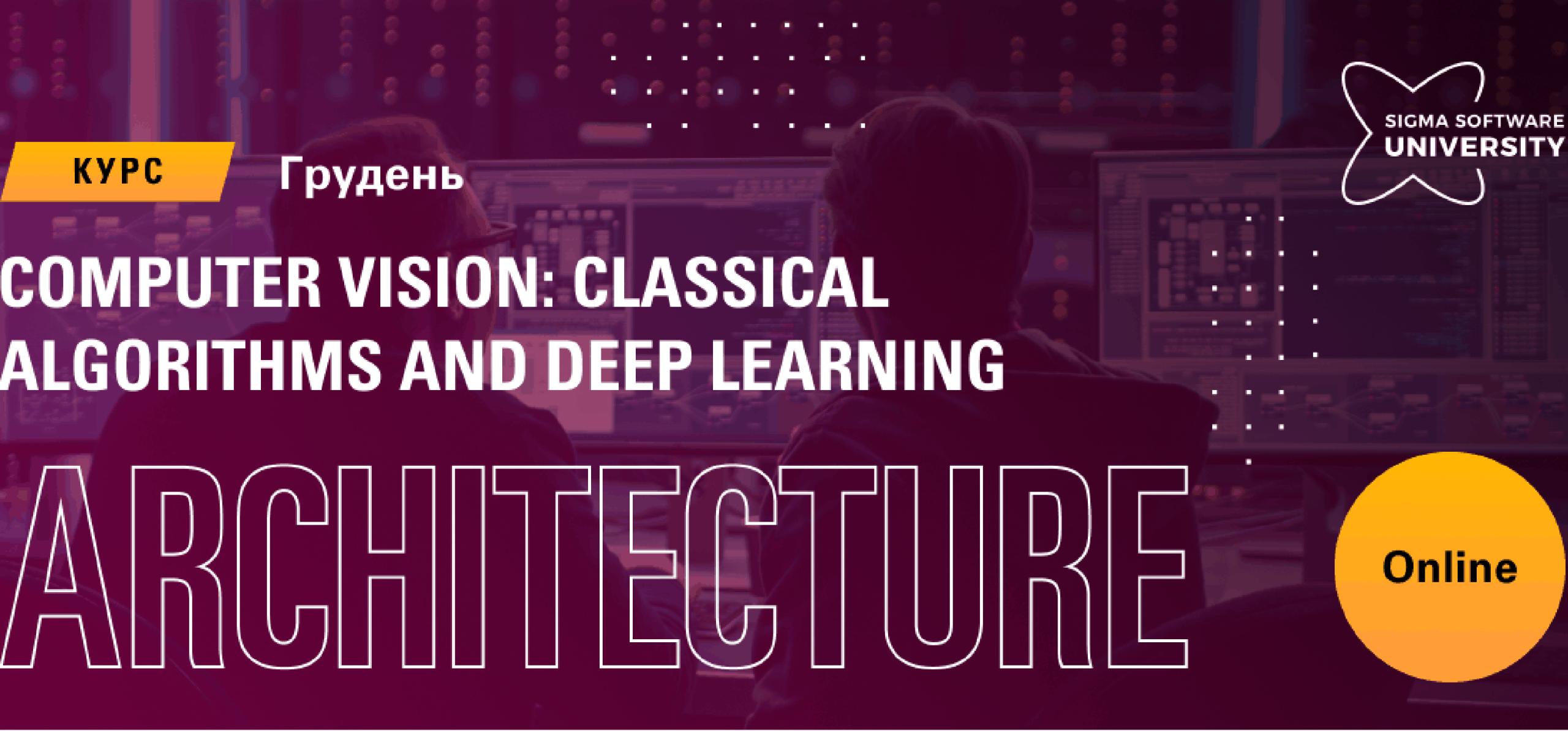 Course on Computer Vision