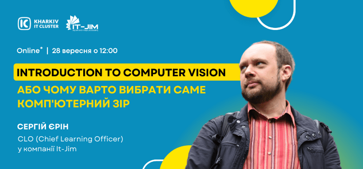 Lecture: Introduction to Computer Vision
